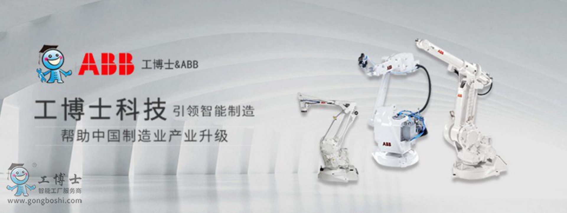 塑奔夫科技